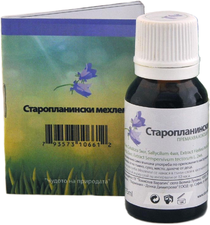 Мехлем за Кондиломи | Старопланински Мехлем